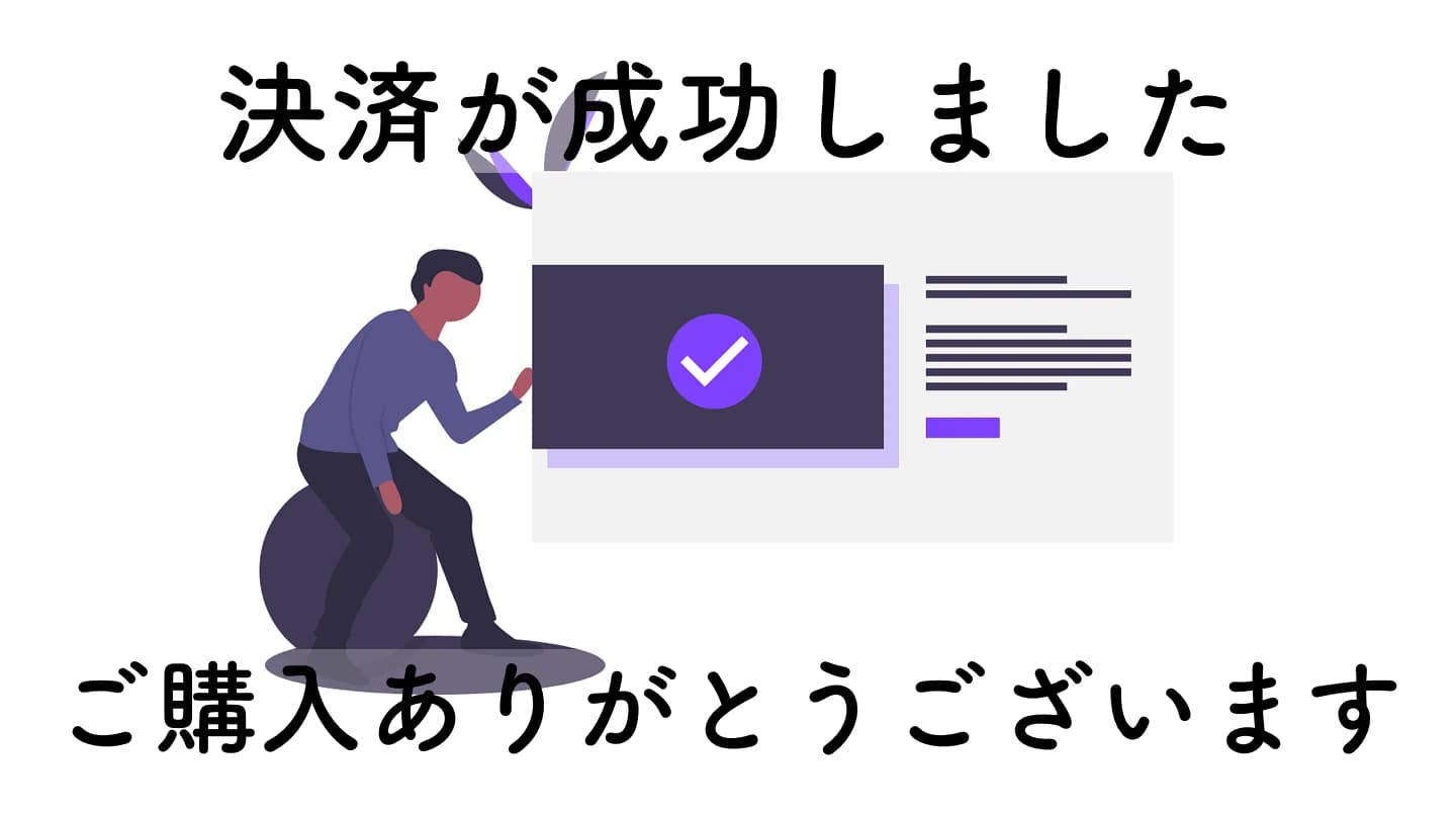 ajoas