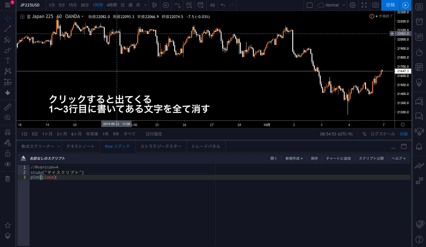 スクリーンショット 2019 10 05 8.54.54