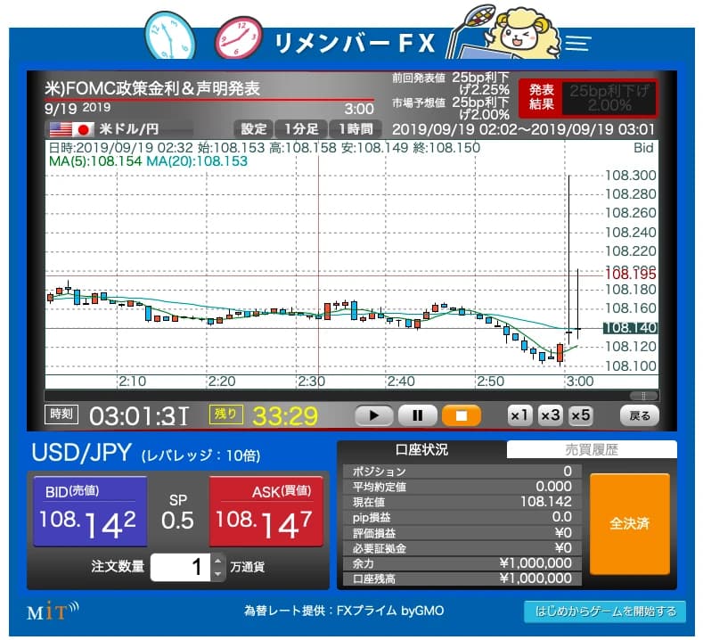 スクリーンショット 2019 10 11 12.18.11