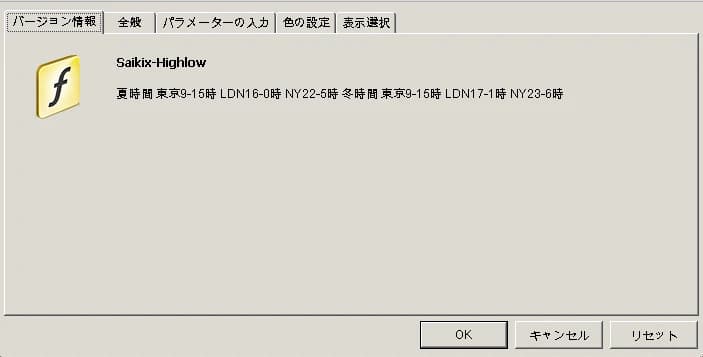 FX業者(MT4業者)によるGMTの違いについて