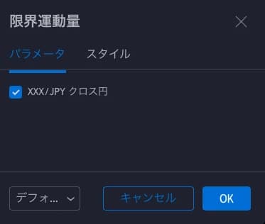 クロス円専用の設定(XXX/JPY)