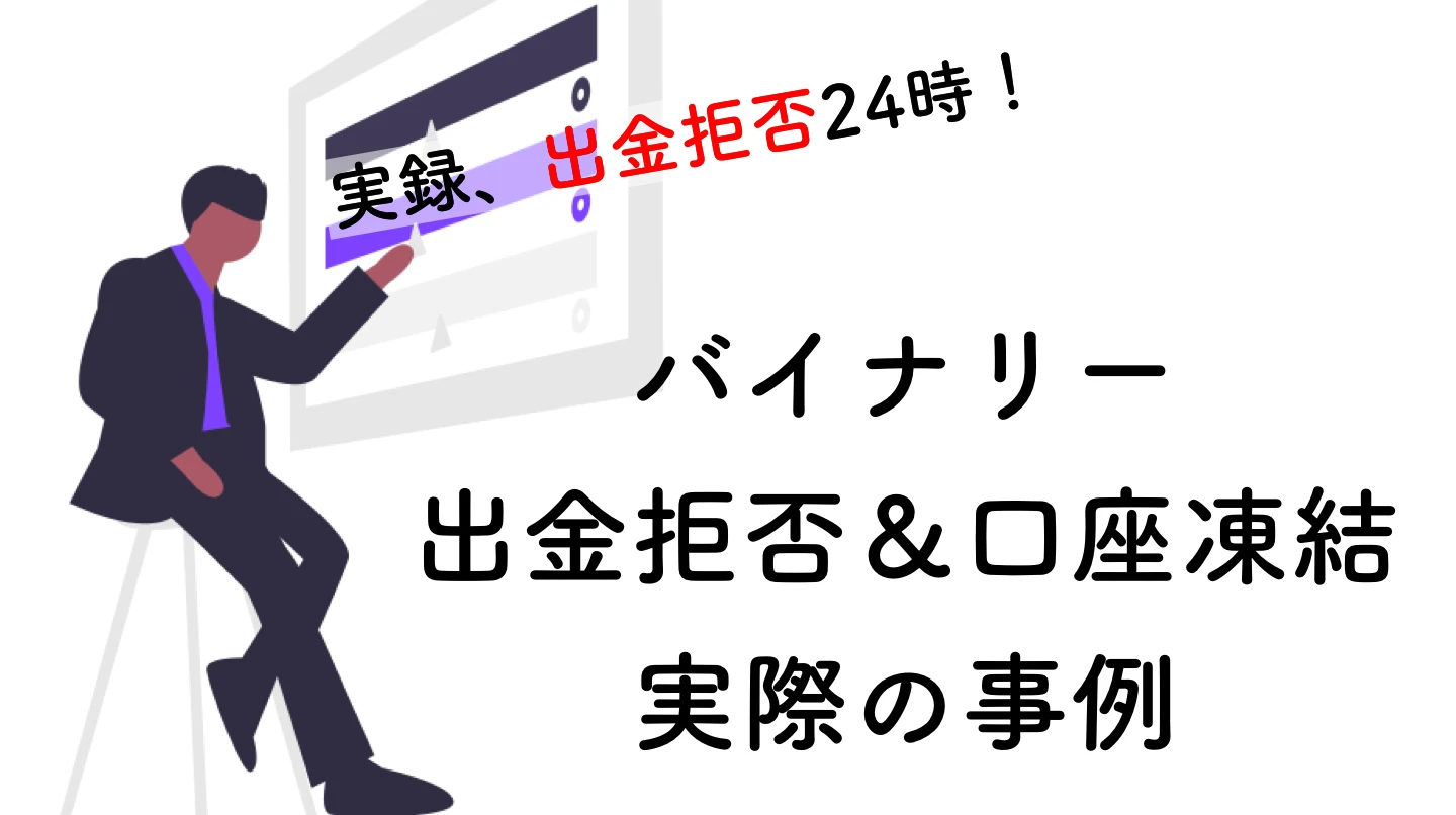 endoau