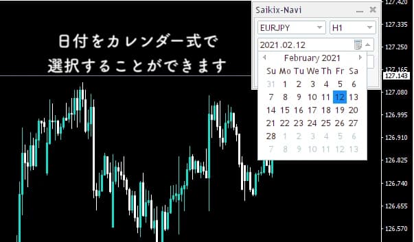 移動したい日付を設定する