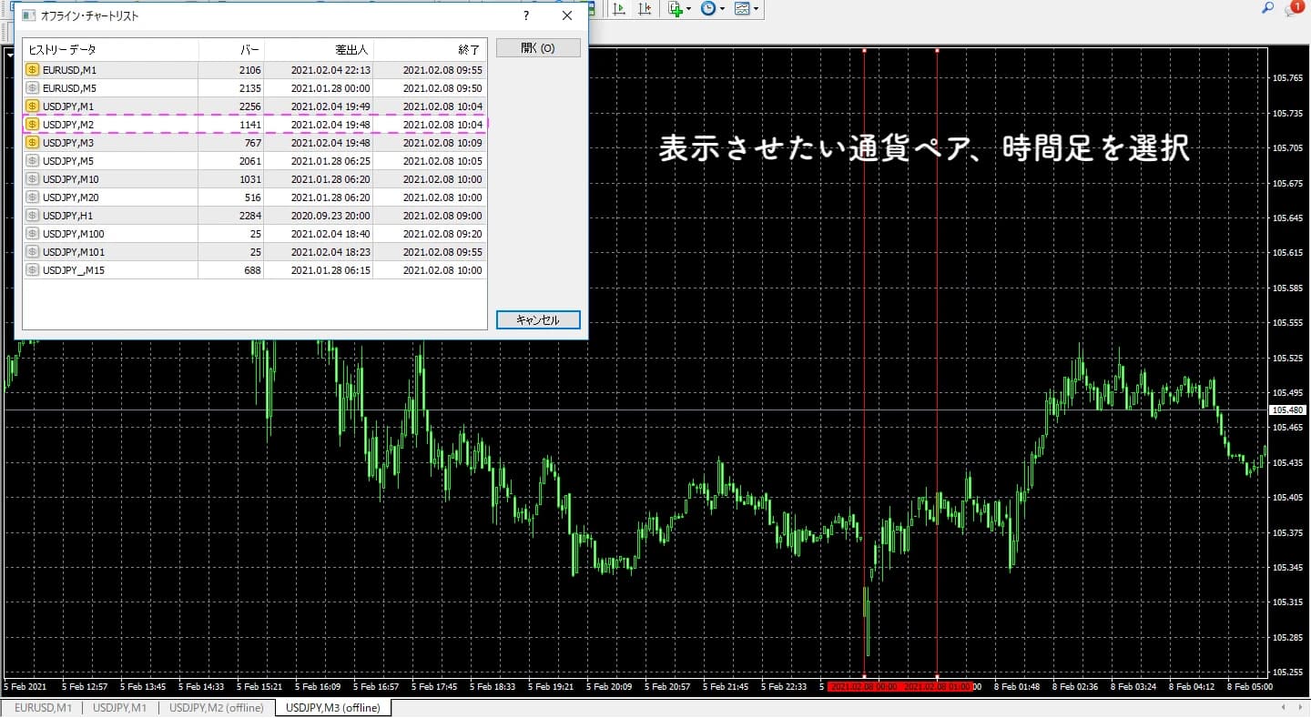 Offline1