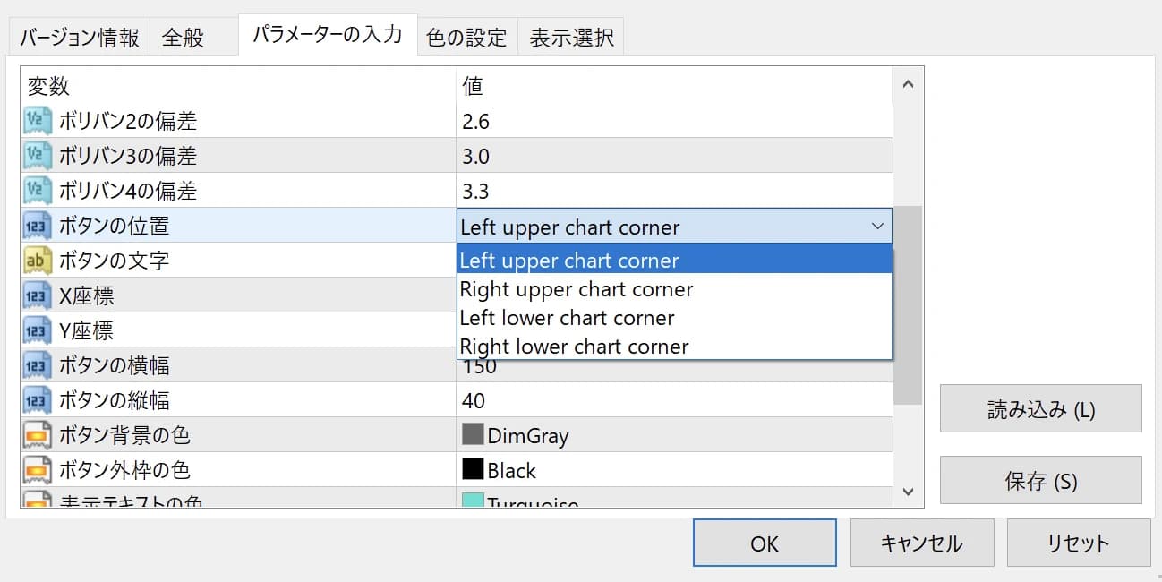 ボリバンボタンの位置やデザインなど