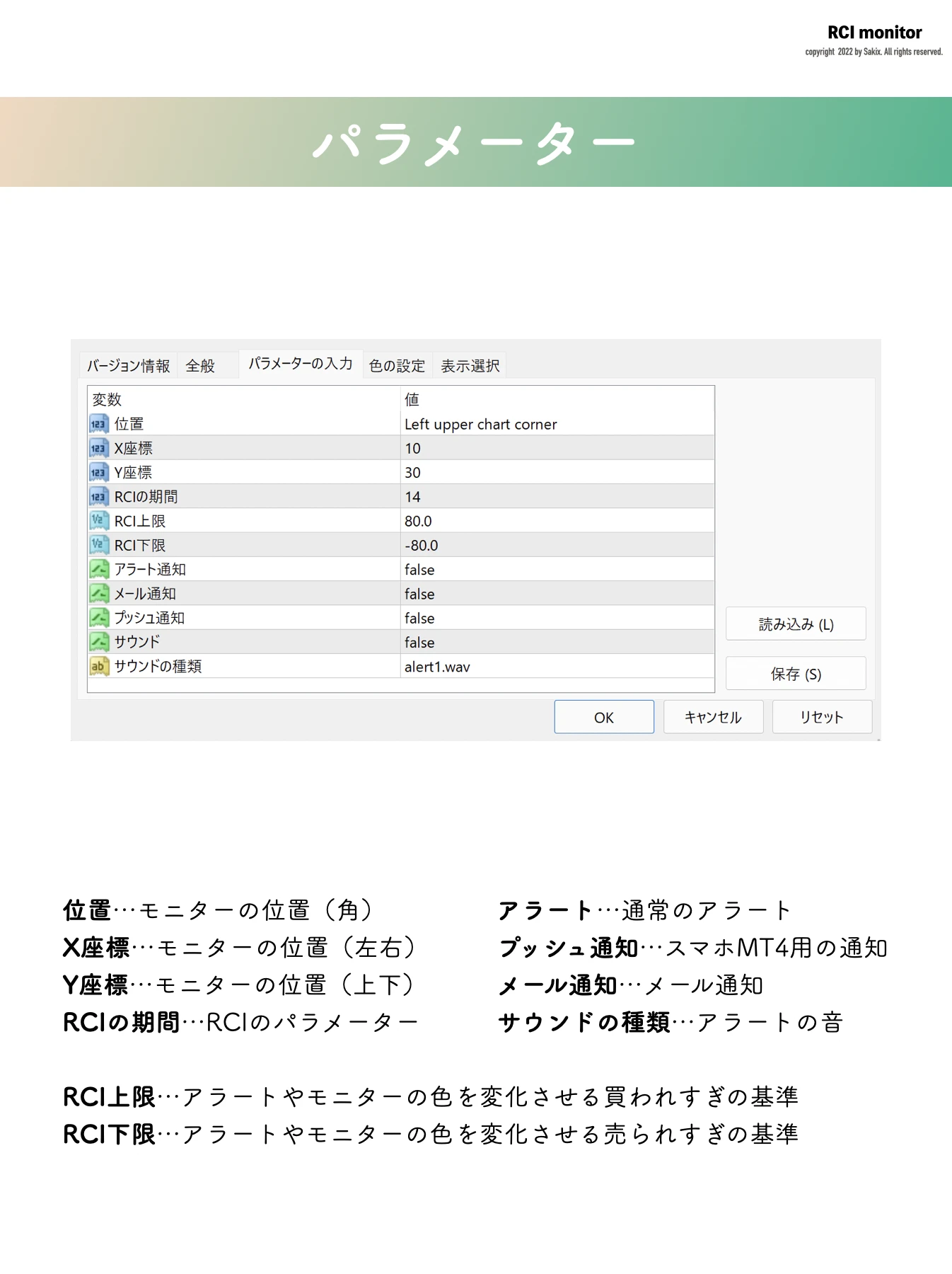 解説PDFサンプル3