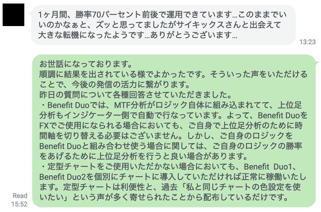 2022年2月 導入1週間程度の声