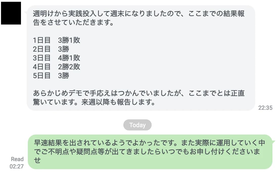 2022年4月 導入1週間程度の声