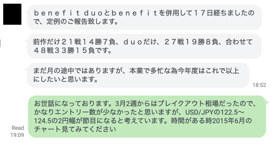 2022年3月 導入3週間程度の声