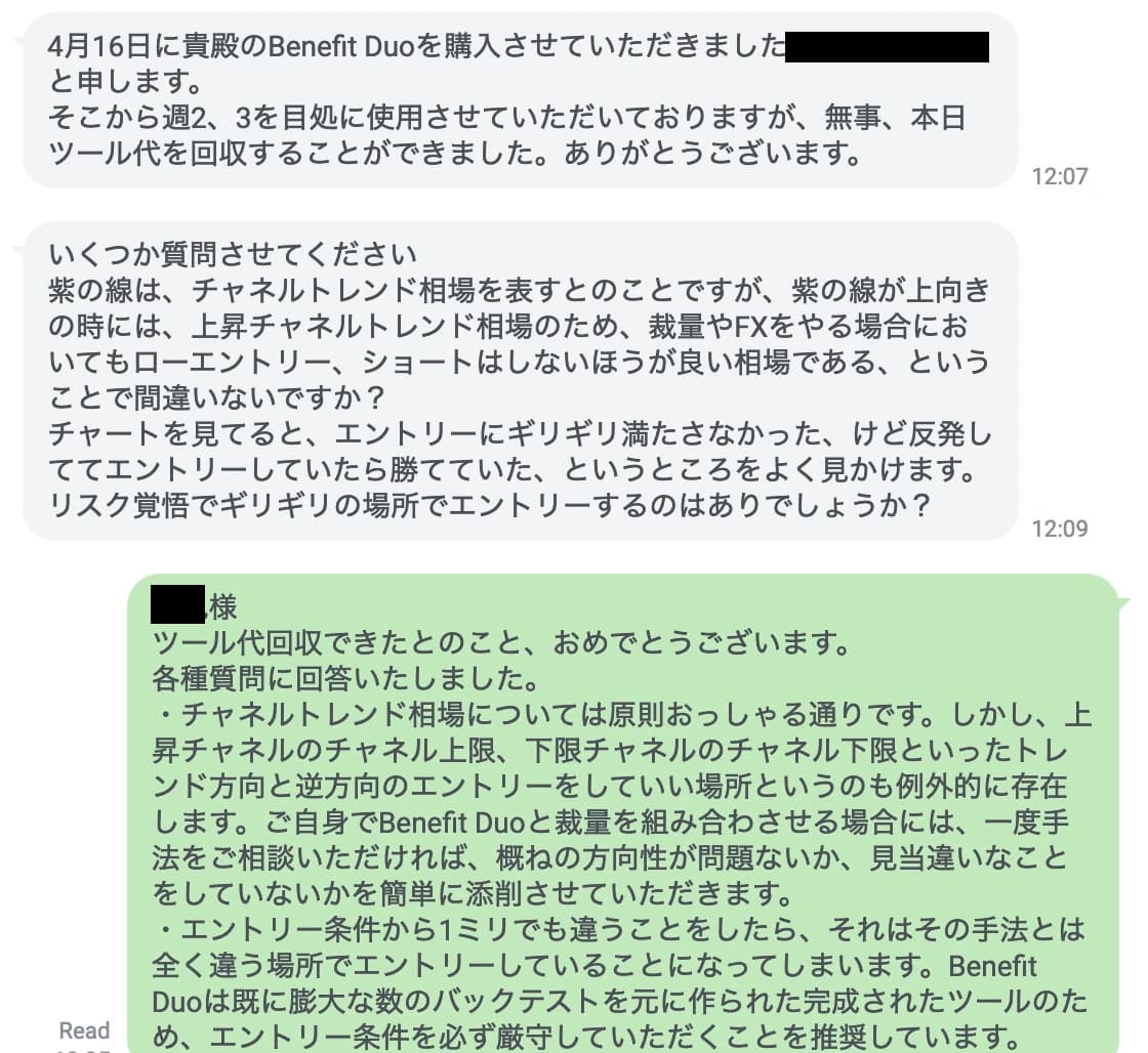 2022年5月 導入1ヶ月の方の声