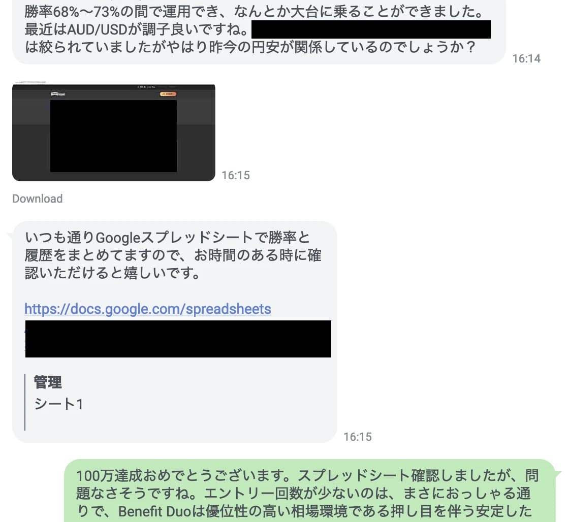 2022年5月 導入3ヶ月の方の声