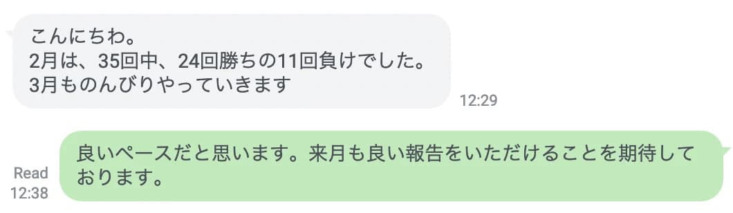 2023年1月 導入1ヶ月の方の声