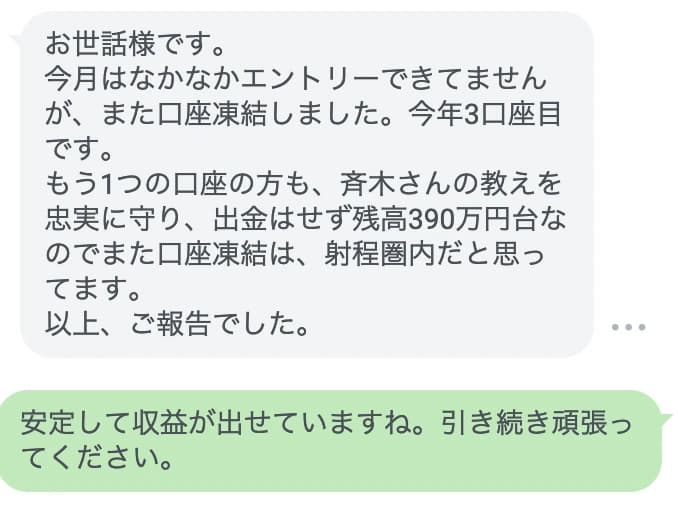 2023年6月 導入1年以上の方の声