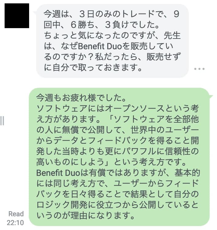 2023年11月 導入2週間の方の声