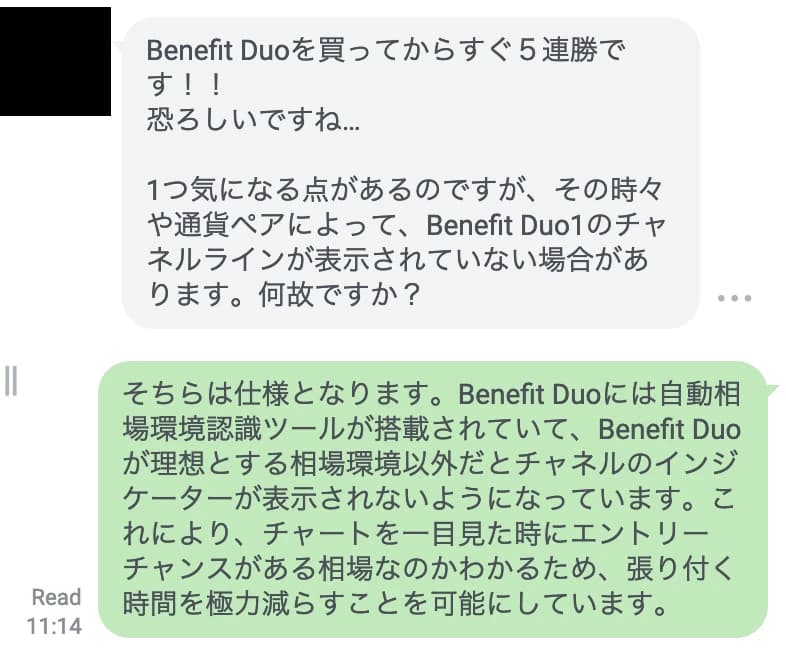 2023年9月 導入2日目の方の声
