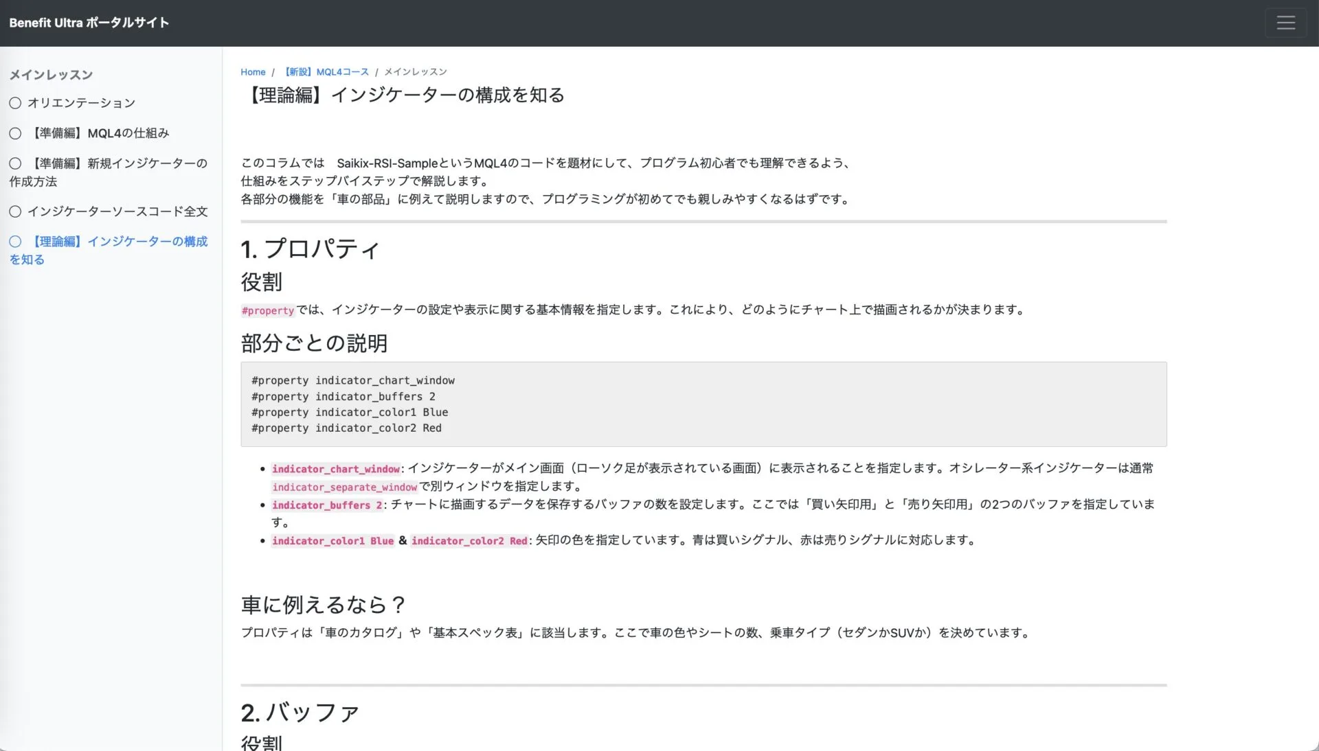 9008c70654855c23805fc84089b6f42a