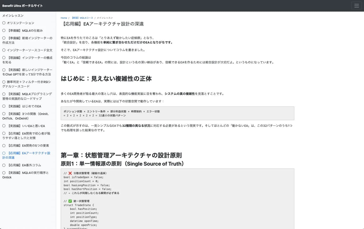 Screenshot 2025 08 05 at 12.54.55 AM