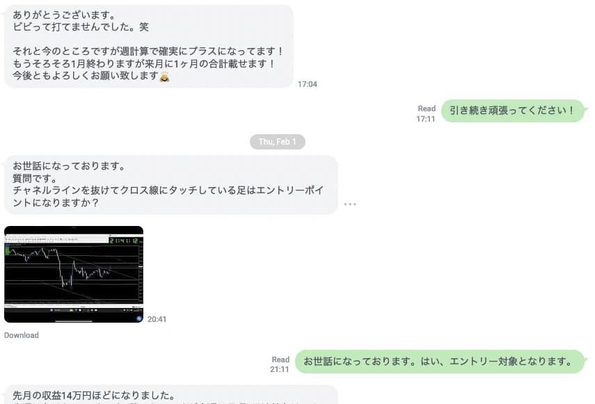 2024年 2月
