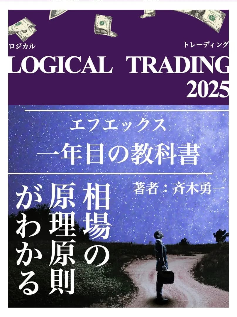 特典イメージ