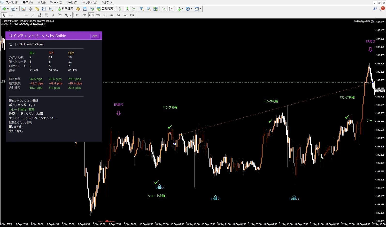 Screenshot 2025 09 12 at 7.29.00 PM