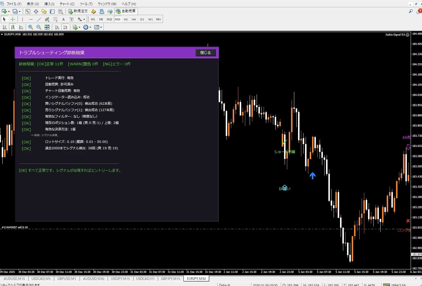 Screenshot 2026 01 09 at 12.53.01 AM