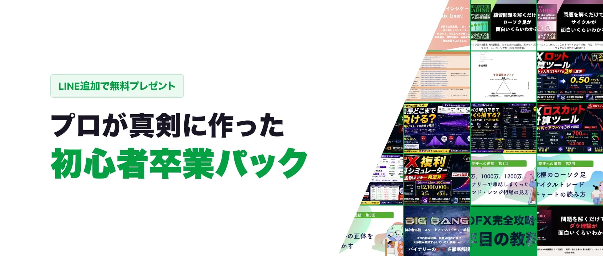 スライド 3
