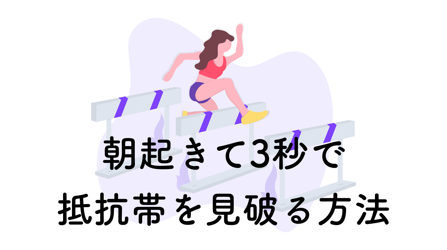 裏技】強いレジサポラインの限界運動量のトレード手法 | サイキックス