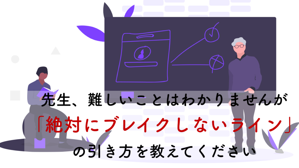 アンダーラインの引き方見本 イラレでアンダーラインの引き方 #illustrator - YouTube