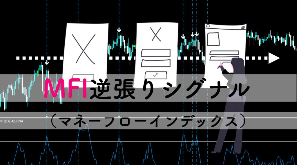 MFIA-1024x570.png